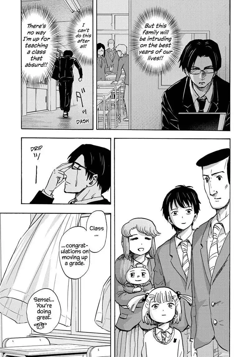 High School Family: Kokosei Kazoku Chapter 80 5